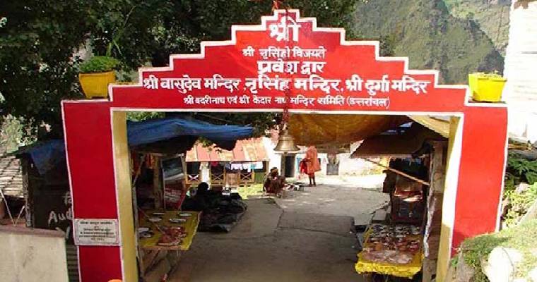 Hotel Near Narsingh Temple Joshimath